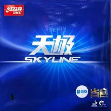 DHS Neo Skyline 2