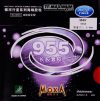 Yinhe 955 Yinhe 955