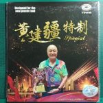 Yinhe VVIP Special
