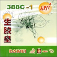 Dawei 388 C-1 King